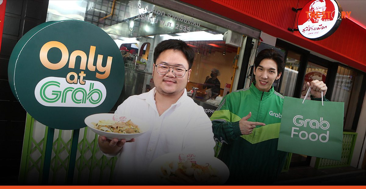 ศึกบุฟเฟต์หม้อไฟดันยอดสุกี้ GrabFood พุ่ง 65% คว้า ‘สุกี้ช้างเผือก’ ร่วมทัพสั่งได้ที่เดียว