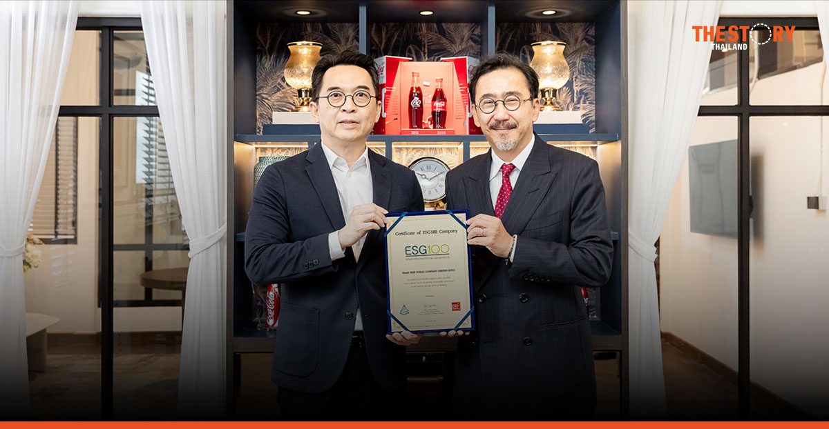 หาดทิพย์ขึ้นแท่นผู้นำธุรกิจยั่งยืน ติดทำเนียบ ESG100 ต่อเนื่องเป็นปีที่ 8