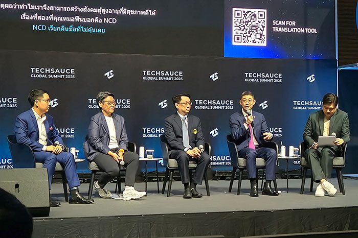 'Healthspan' ปลายทางใหม่ของชีวิต ที่ยืนยาวและเปี่ยมสุขในยุคดิจิทัล