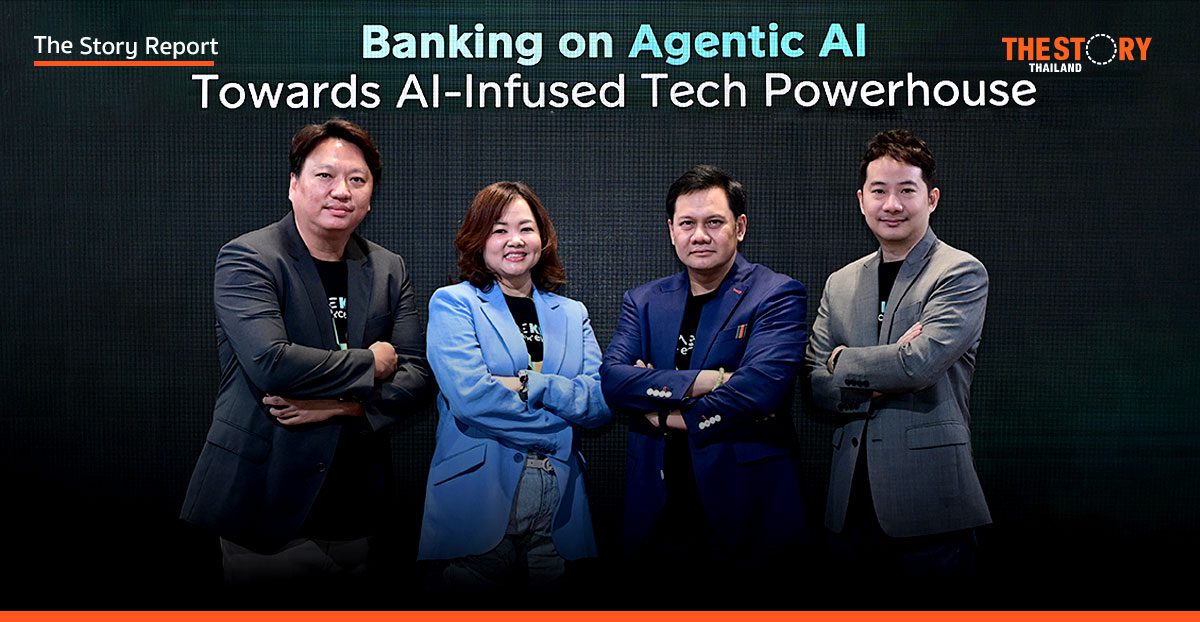 ถอดรหัส 5+1 Pillars: สูตร KBTG สร้าง ‘กองทัพ AI’ พลิกเกมธุรกิจ