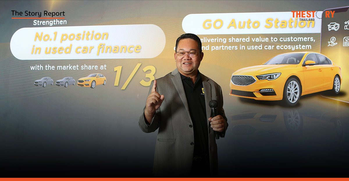 กรุงศรีออโต้เปิดศึกรถมือสอง ลั่นชิงแชร์ 1 ใน 3 ผ่าน Go Auto Station