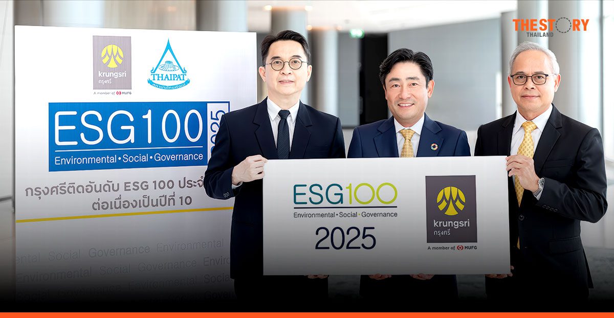 ธนาคารกรุงศรีอยุธยาติดทำเนียบ ESG100 เป็นปีที่ 10
