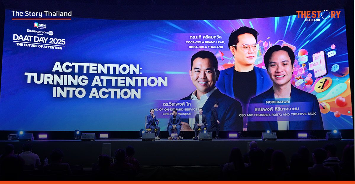 LMWN x Coke: เปลี่ยนคนดูให้เป็นลูกค้าด้วย Data, Emotion และกลยุทธ์ ACT