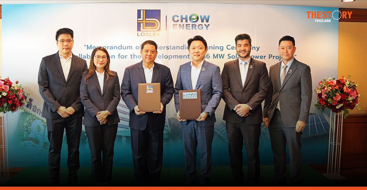 ล็อกซเล่ย์-เชาว์ฯ ปูพรมโซลาร์เซลล์ 36 MW ทั่วประเทศ