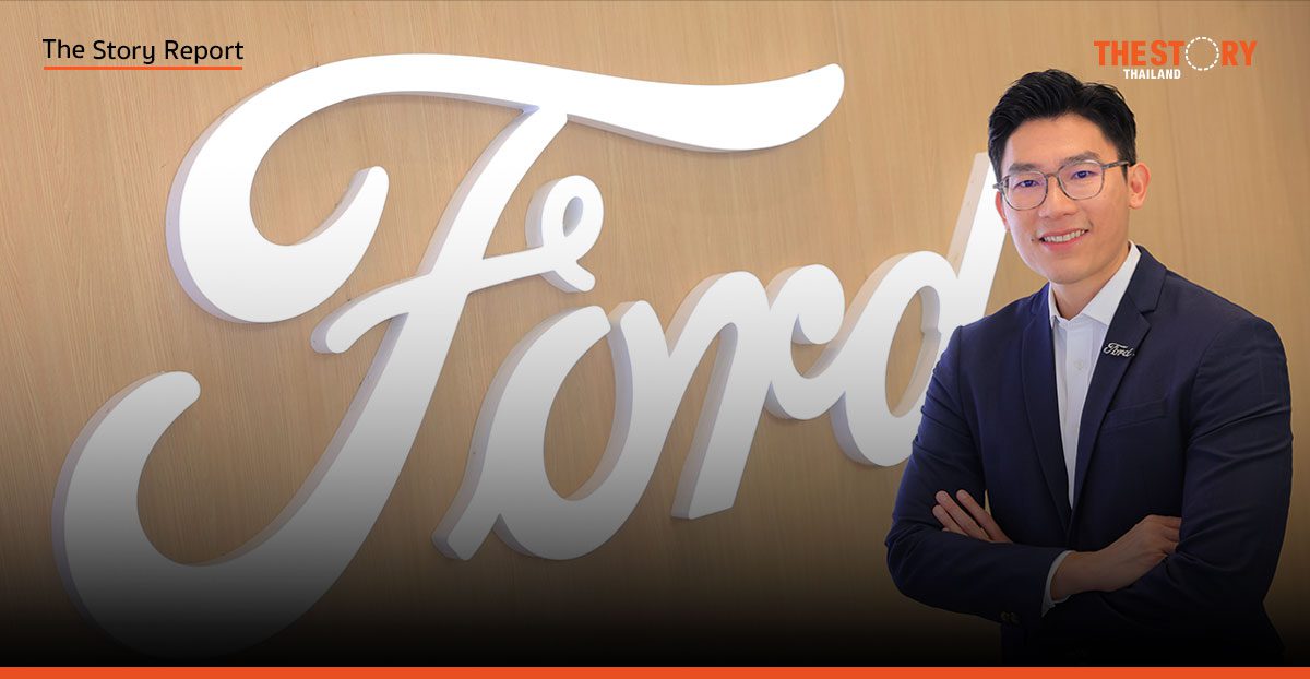 เส้นทางของฟอร์ด ประเทศไทย เรื่องราวแห่งนวัตกรรมและความเข้าใจผู้บริโภค