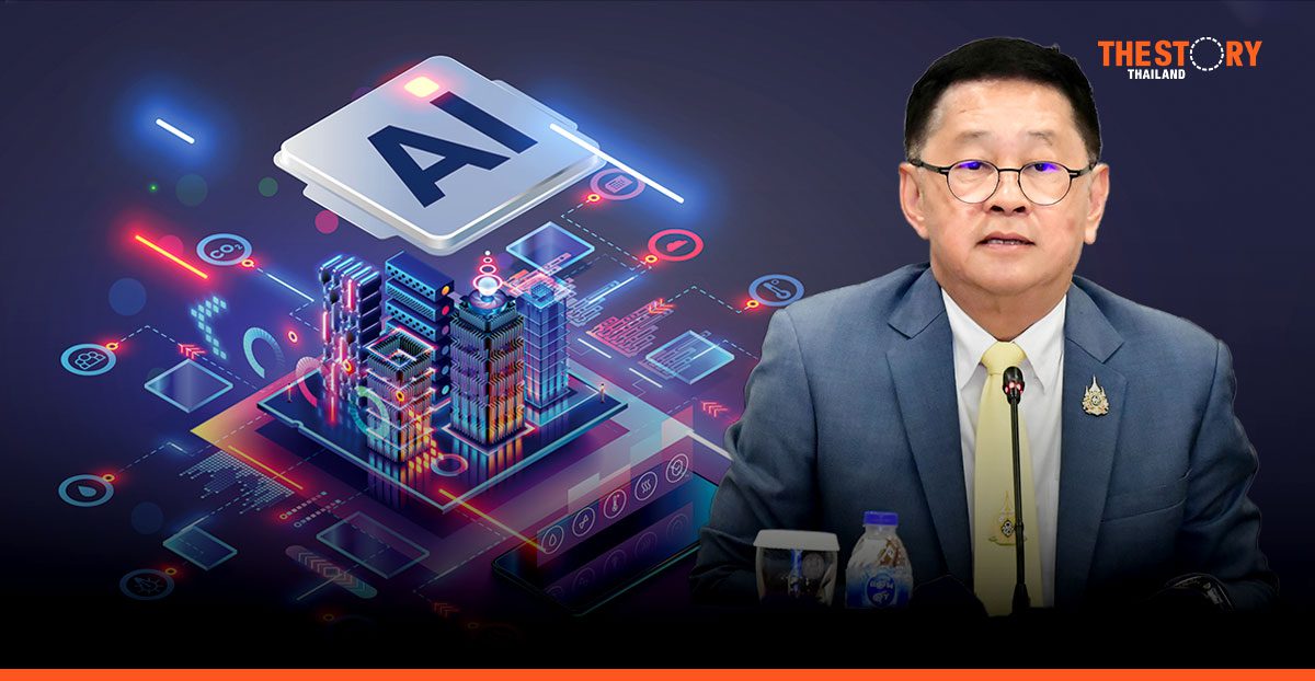 บอร์ด AI แห่งชาติ ไฟเขียวงบฯ 25,000 ล้านบาท ตั้งศูนย์เชี่ยวชาญด้าน AI 10 แห่ง