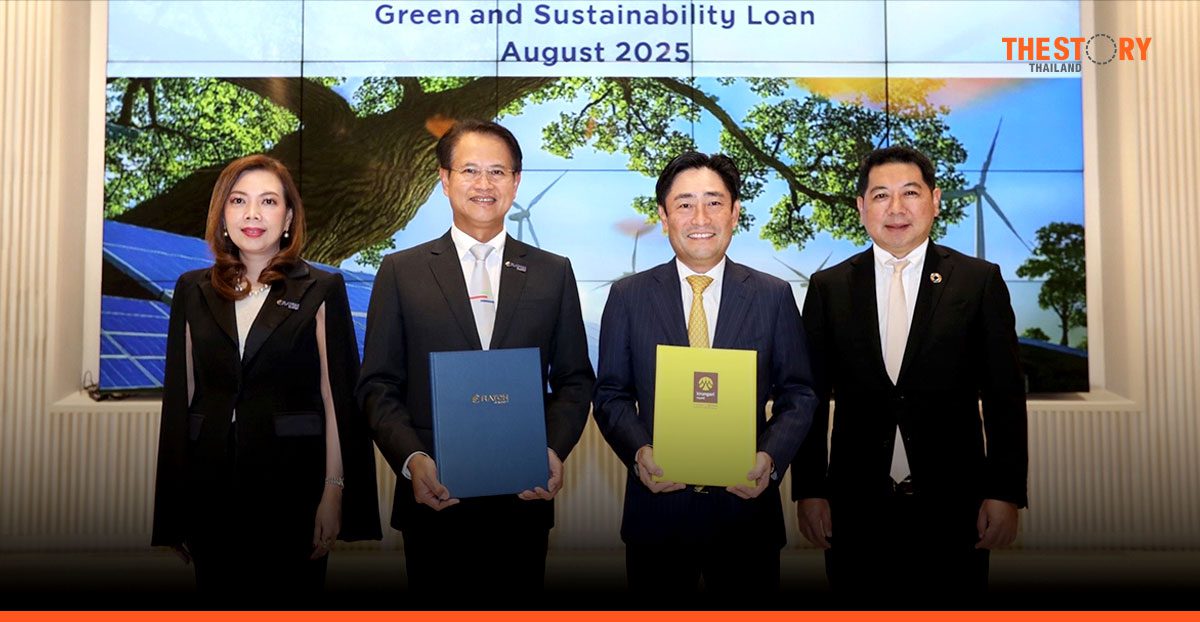 ราช กรุ๊ป คว้าสินเชื่อ 5 พันล้านจากกรุงศรีฯ หนุนพลังงานยั่งยืน