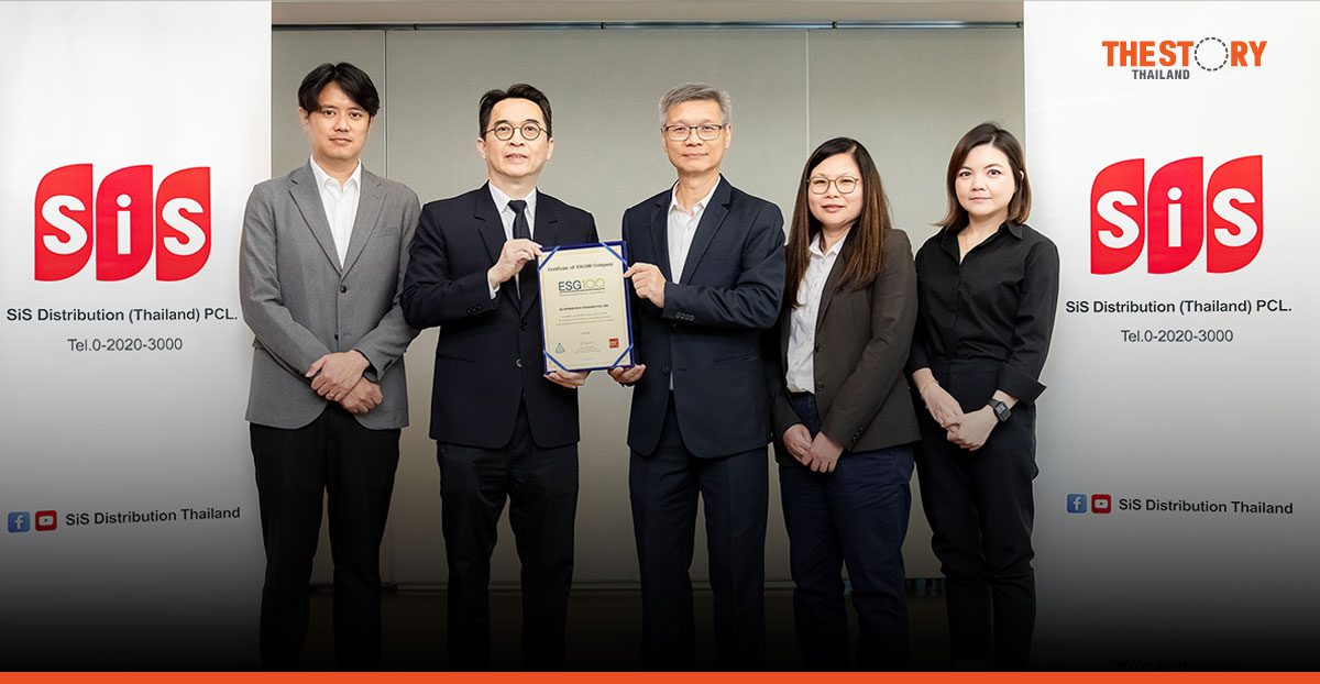 เอสไอเอส ดิสทริบิวชั่น ติดอันดับหลักทรัพย์ ESG100 ปี 2568