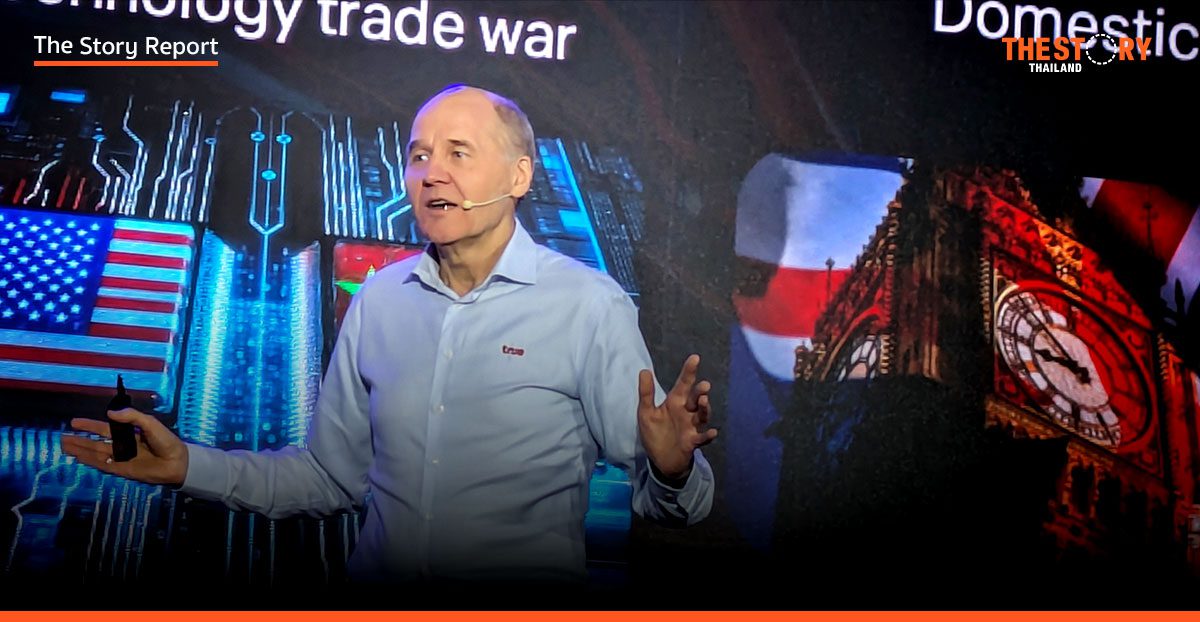 อนาคตประเทศไทย บนสนามแข่งเทคฯโลก: ‘ซิกเว่ เบรกเก้’ ชี้ AI คือเดิมพันครั้งสำคัญที่ต้องชนะ