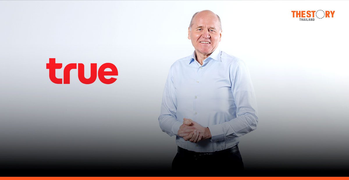 ทรู คอร์ป โชว์กำไรต่อเนื่องไตรมาส 2 ที่ 2.0 พันล้านบาท ย้ำความสำเร็จจากการควบรวม