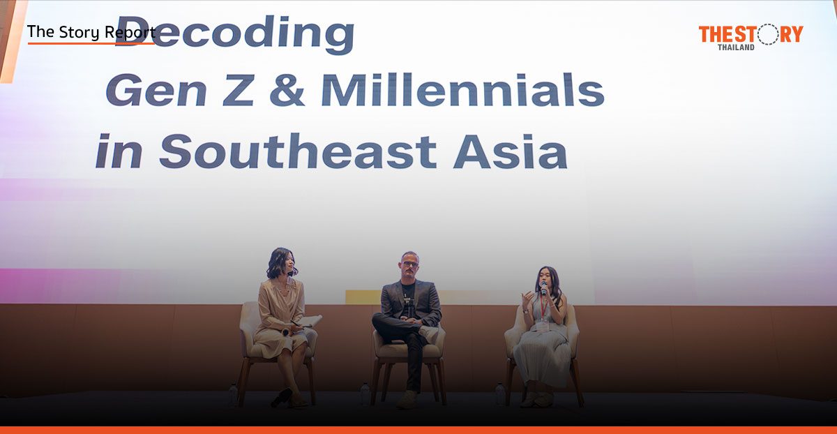 กลยุทธ์มัดใจลูกค้า Gen Z: ถอดบทเรียนจาก WGSN กูรูเทรนด์โลก