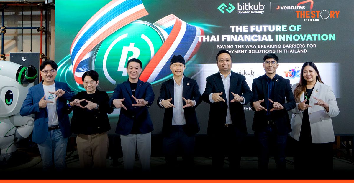 Bitkub เปิดตัว THB Programmable Payment ทดลองใช้เงินบาทดิจิทัลบนบล็อกเชน