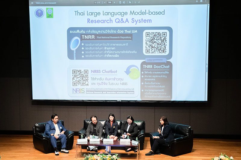 Thai Large Language Model