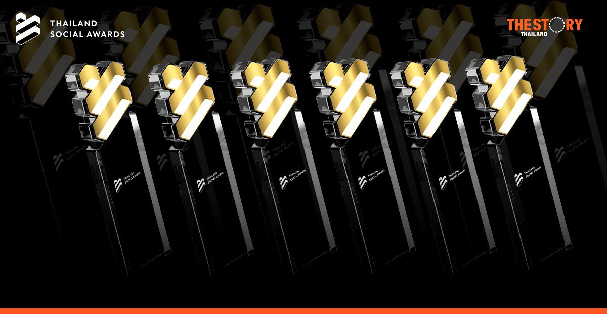 เปิดโผ! สุดยอดแบรนด์โซเชียลครึ่งปี 2568 Thailand Social Awards