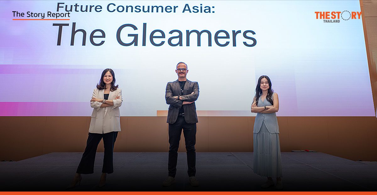 เทรนด์ผู้บริโภค Gleamers: เมื่อ 'การเล่น' และ 'ความสุข' กำหนดอนาคตการตลาด