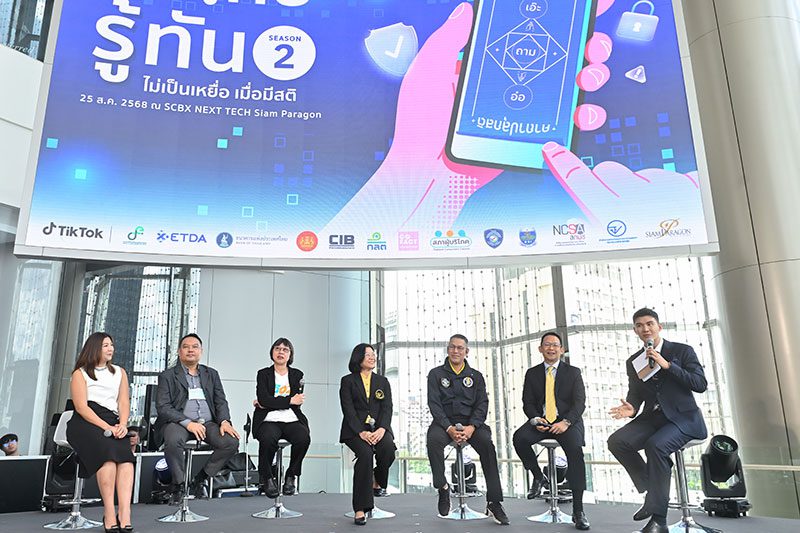 สมรภูมิช็อปปิ้งออนไลน์: เมื่อ 'กลโกง' ครองแชมป์ภัยไซเบอร์สูงสุด