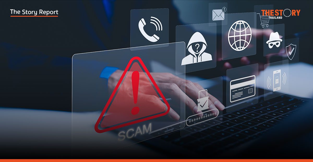 สมรภูมิช็อปปิ้งออนไลน์: เมื่อ ‘กลโกง’ ครองแชมป์ภัยไซเบอร์สูงสุด