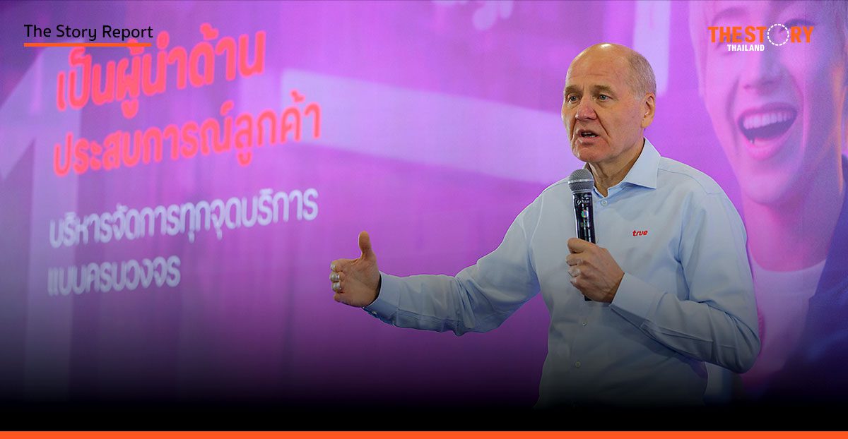 ทรู คอร์ปอเรชั่นพลิกโฉมสู่ AI-First ชู 5G เจาะตลาดลูกค้าและ SME