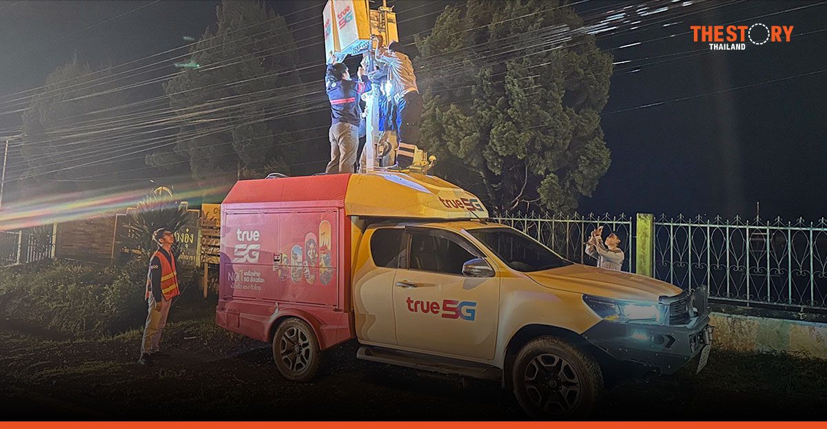 ทรูฯ ส่งทีมกู้ชีพสัญญาณ สู้ภัยน้ำท่วม-ดินถล่มปางอุ๋ง
