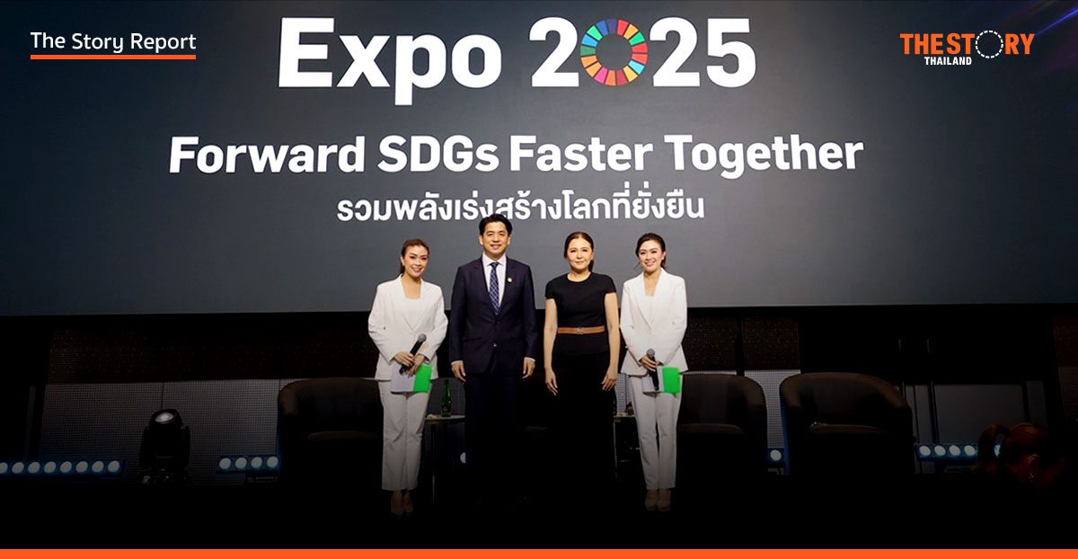 Unilever – CP Group เผยกลยุทธ์ ‘นวัตกรรมเพื่อความยั่งยืน’