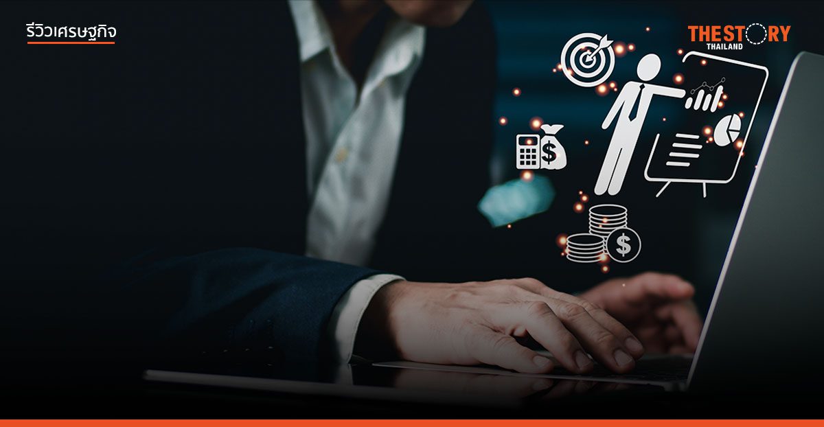 ธุรกิจหันมาจ้างงานชั่วคราว ‘ฝันร้าย’ มนุษย์เงินเดือน