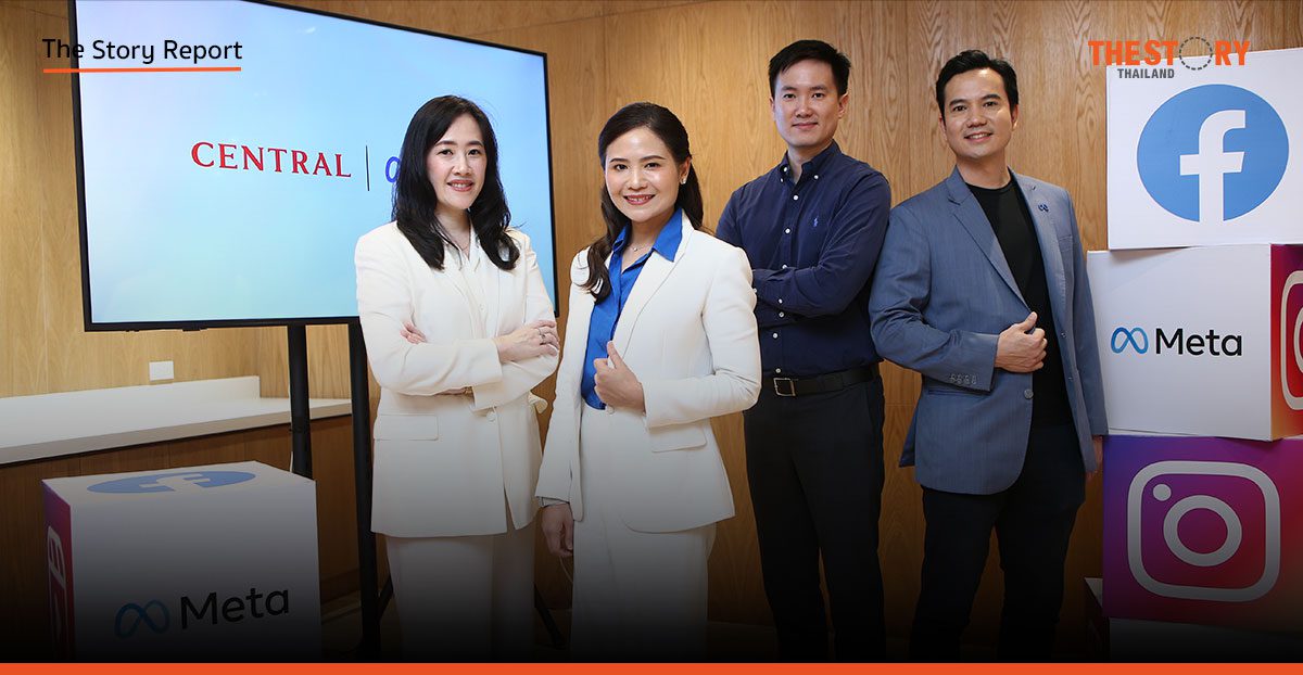 Meta x Central: เผยกลยุทธ์ Omnichannel ทลายกำแพงวัดผลดันยอดขายทะลุ 5 เท่า