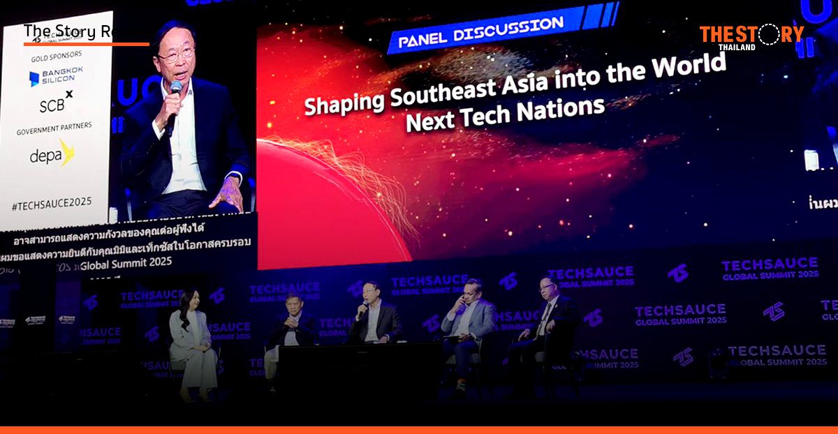 อาเซียนพร้อมแค่ไหน? กับการเป็น ‘ชาติเทคโนโลยี’ ระดับโลกที่มีความท้าทายรออยู่