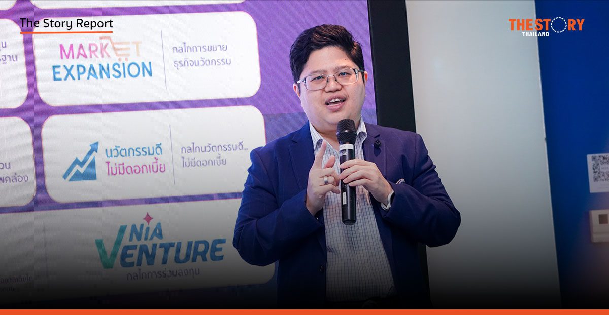 NIA ทุ่ม 4 พันล้านตั้งกองทุน ‘NIA Venture’ ปั้นสตาร์ตอัพชูโรง Medical Hub – Defense Tech