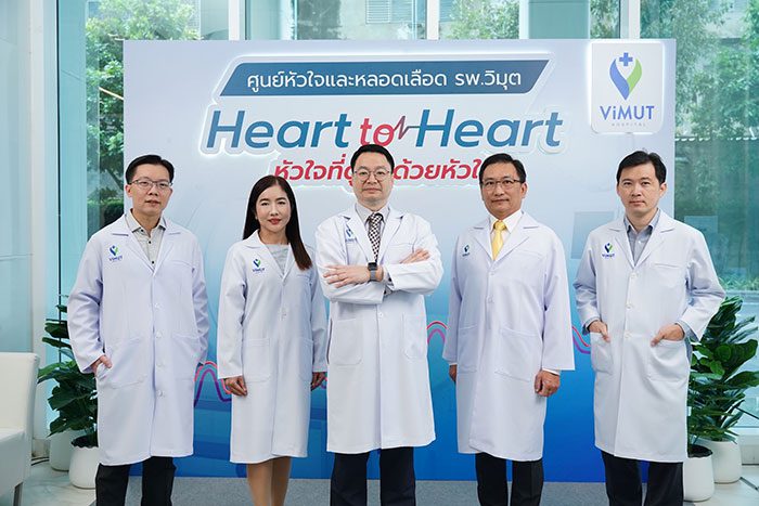 ทีมแพทย์ศูนย์หัวใจและหลอดเลือด