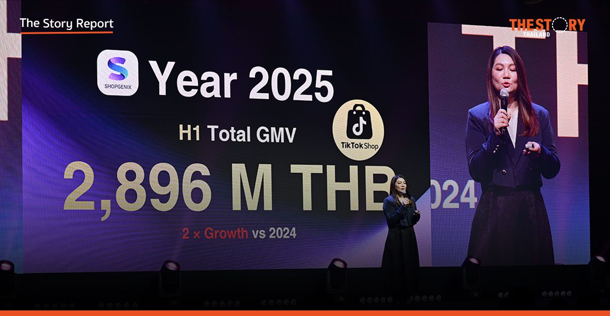 เจาะกลยุทธ์ SHOPGENIX สร้างยอดขาย 7 พันล้านบน TikTok Shop ได้อย่างไร