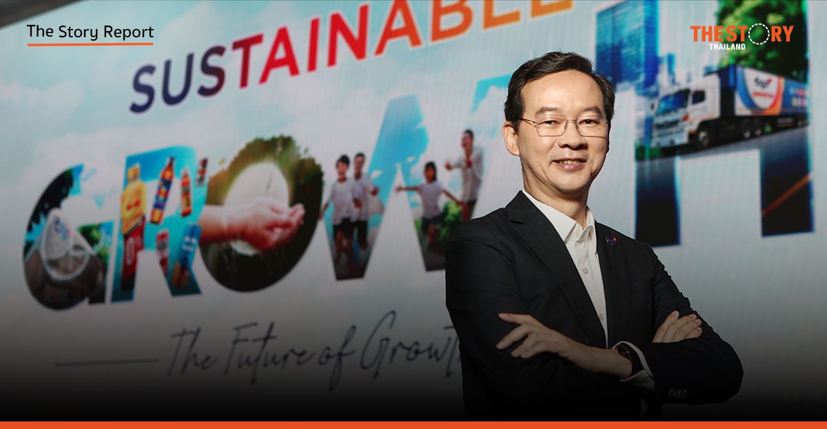 TCP เปิดยุทธศาสตร์ใหม่ ชู AI และ Diversify ฝ่าความท้าทายสู่การเติบโตยั่งยืน