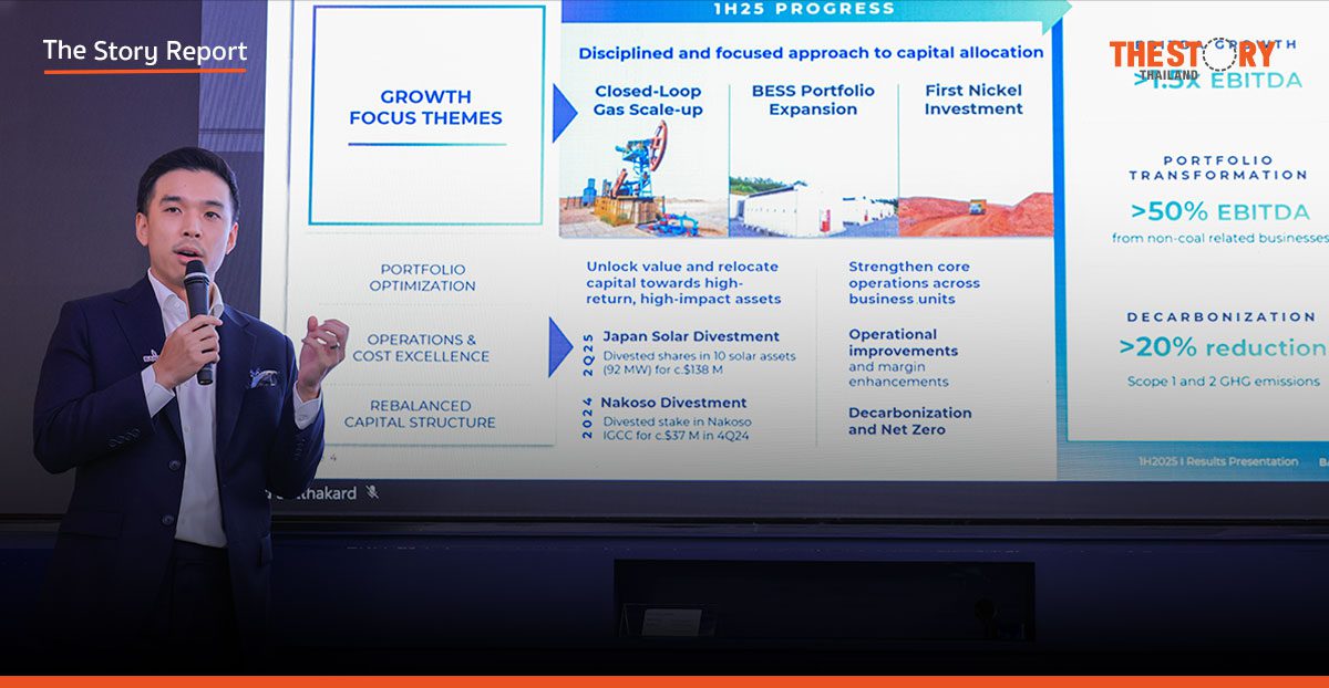 บ้านปู ชี้ครึ่งปีหลังทิศทางธุรกิจดีขึ้น Data Center - AI แรงหนุนสำคัญ