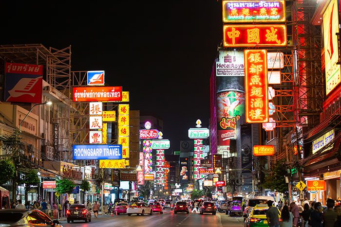 เยาวราช