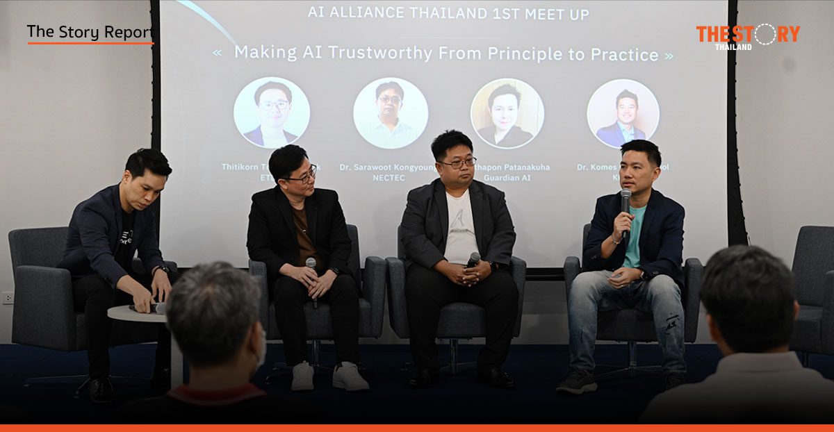 KBTG-IBM-Meta เปิดตัว AI Alliance Thailand ตั้งเป้าสร้างมาตรฐาน AI ที่น่าเชื่อถือ