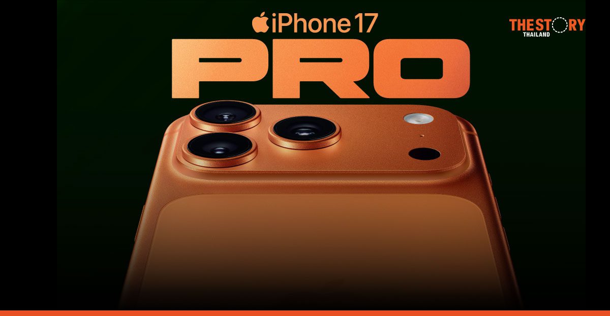 AIS เปิดให้ลูกค้าจอง iPhone 17 12 ก.ย. นี้ และพร้อมจำหน่าย 19 ก.ย.นี้
