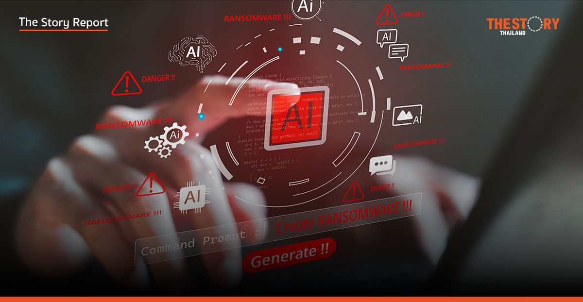 AI คือมิตรหรือศัตรู? เจาะลึกเทคโนโลยีเปลี่ยนโลกจากภัยคอลเซ็นเตอร์ถึงห้องผ่าตัด