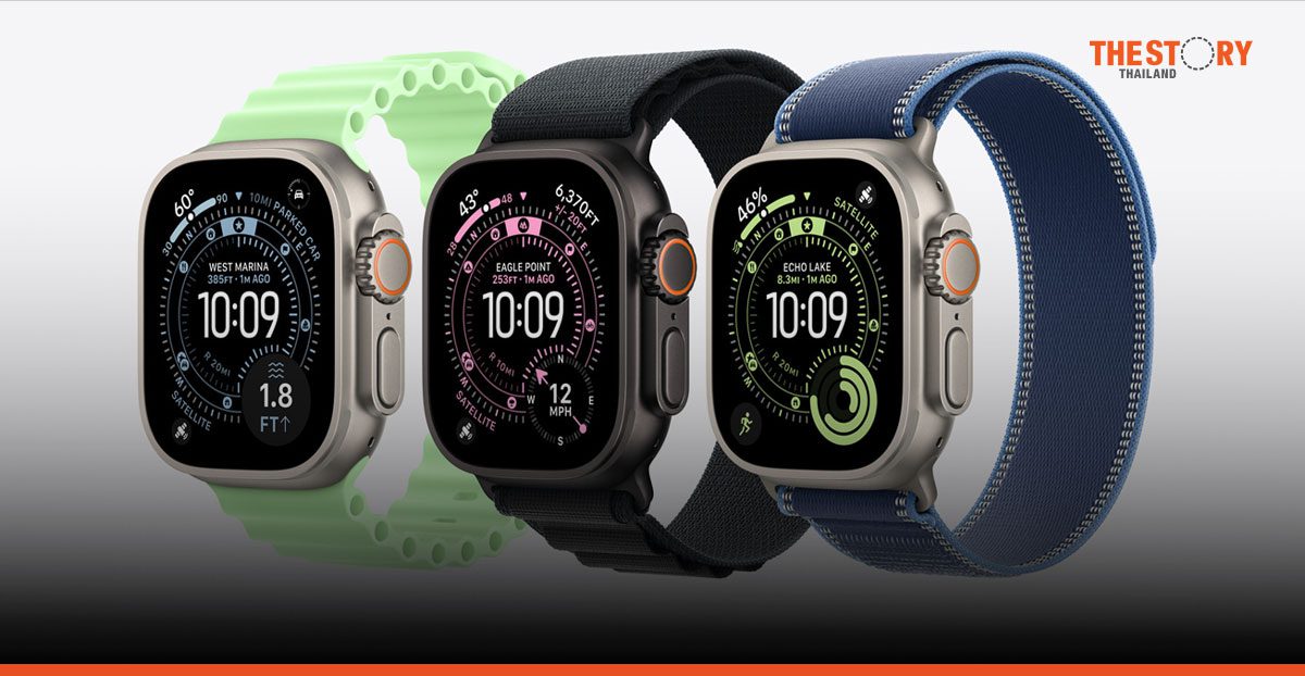 Apple เปิดตัว Apple Watch Ultra 3, Series 11 และ SE 3 รุ่นใหม่