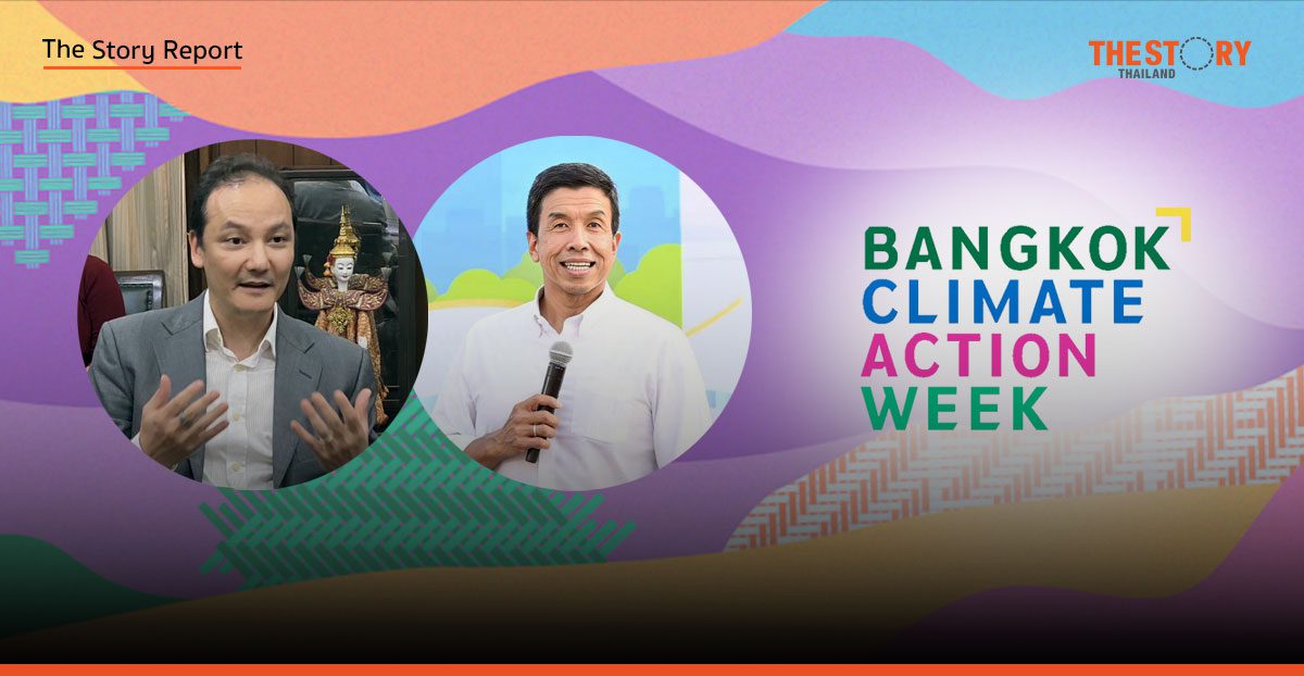 ‘Bangkok Climate Action Week’ ปลุกพลังคนกรุง เปลี่ยนเมือง