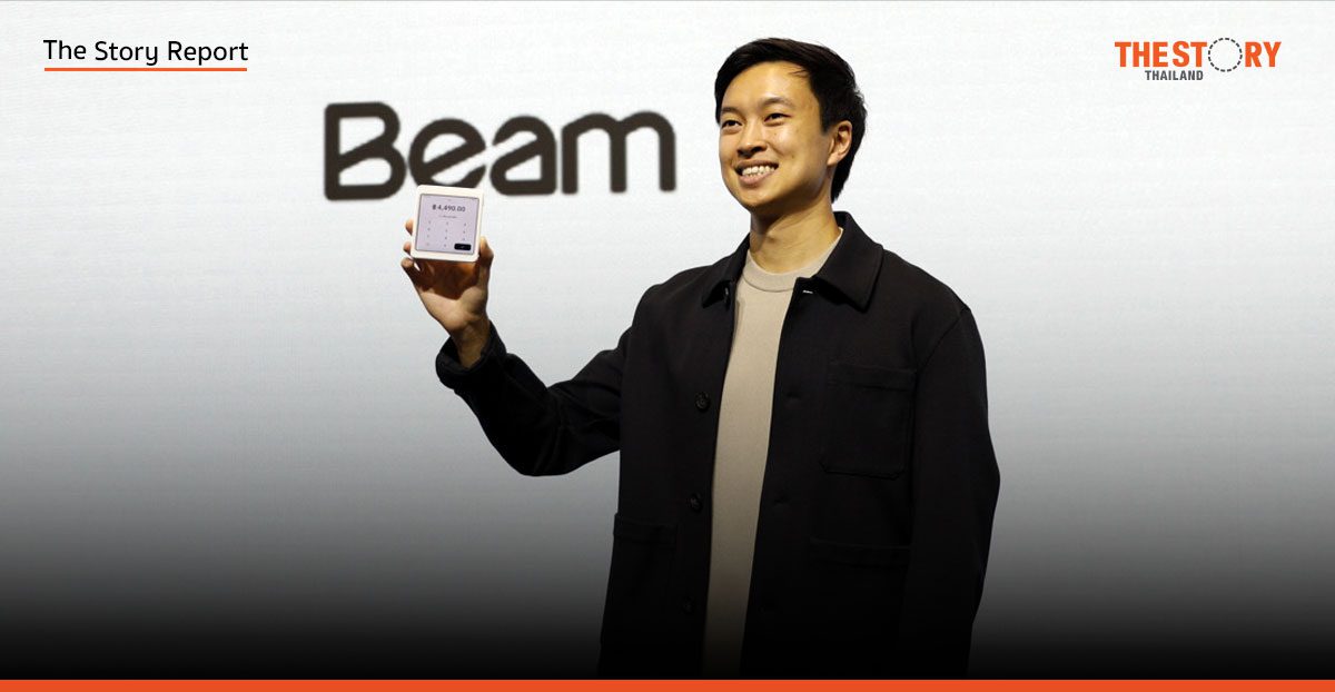 Beam เปิดตัว ‘Bolt+’ เดินหน้าสู่สังคมไร้เงินสด