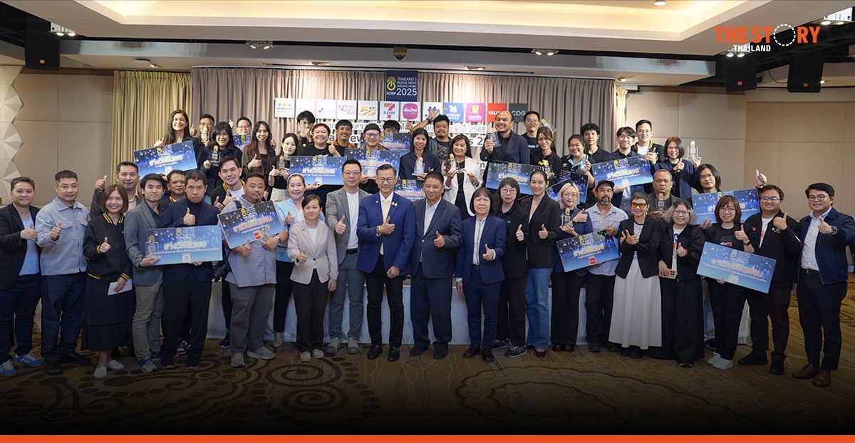 สมาคมผู้ผลิตข่าวออนไลน์ ผนึกพันธมิตร มอบรางวัล ‘ข่าวดิจิทัลยอดเยี่ยม ประจำปี 2568’