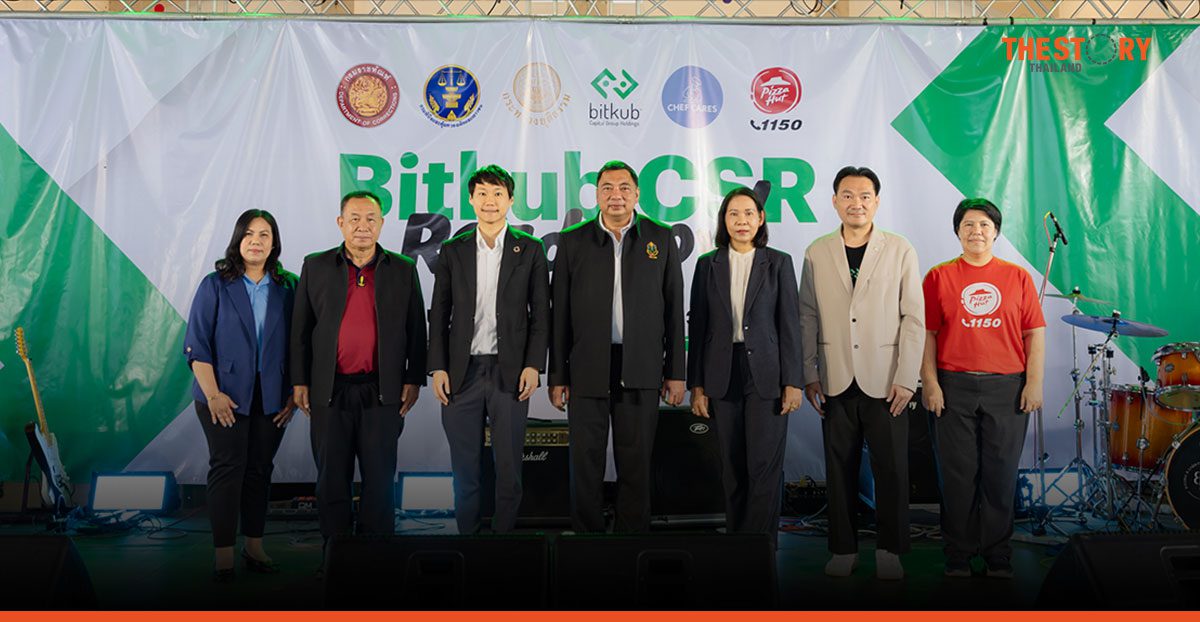 บิทคับเดินหน้า ‘Bitkub CSR Roadshow’ มอบโอกาสและแรงบันดาลใจให้เยาวชน-ผู้ต้องขังทั่วประเทศ
