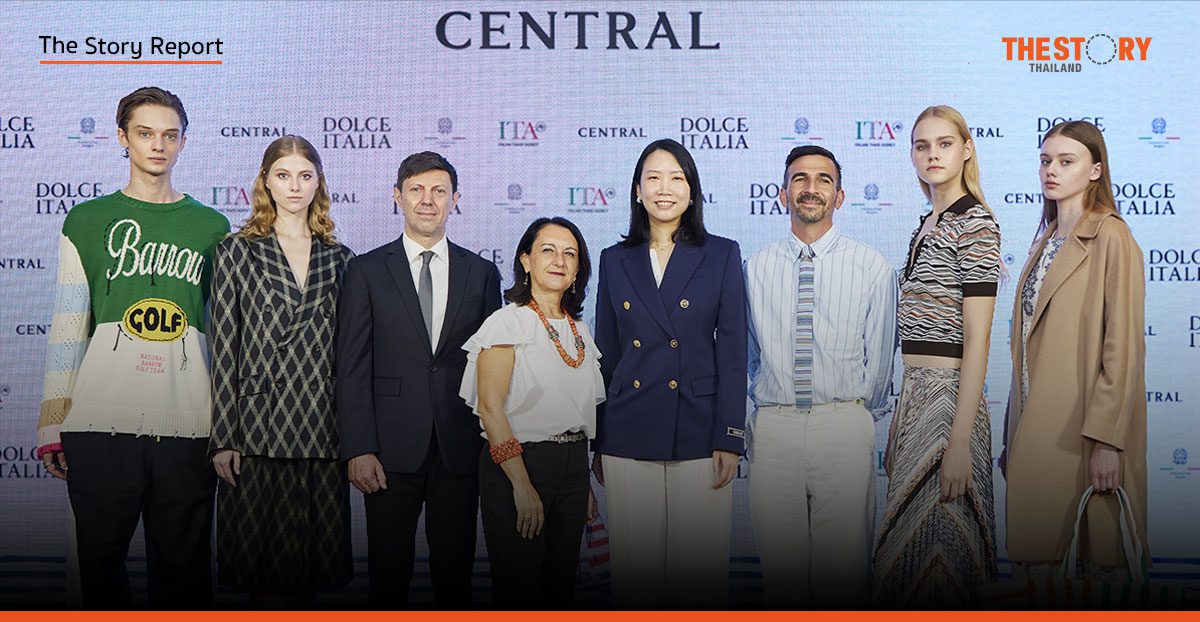 ‘Central Dolce Italia 2025’ เซ็นทรัลผนึกกำลังอิตาลี จัดใหญ่อีเวนต์ไลฟ์สไตล์แห่งปี