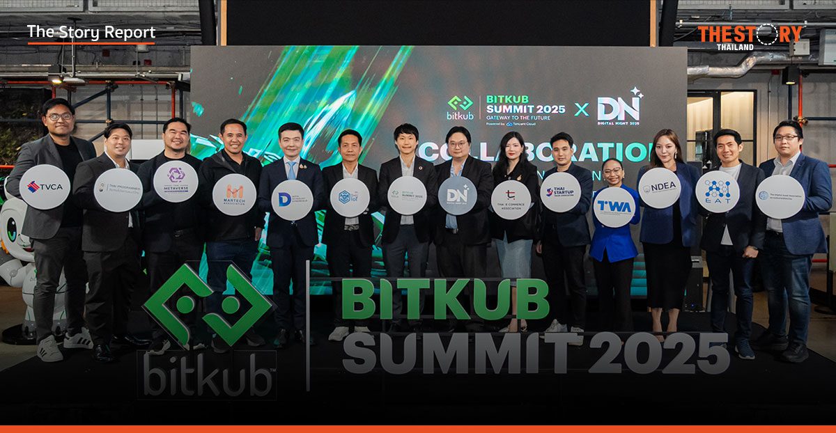 Bitkub x 12 สมาคมดิจิทัล เปิดตัว Digital Night 2025 มหกรรมอัปสกิลแห่งอนาคต
