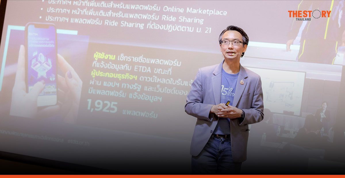 ETDA เตือนภัย 8 เดือน ยอดร้องเรียนออนไลน์พุ่ง 2.7 หมื่นชี้มิจฉาชีพใช้ AI ซับซ้อนขึ้น