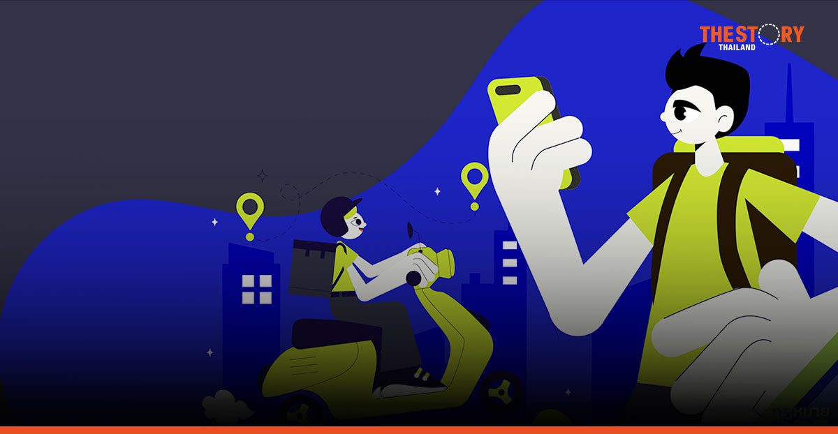 ประกาศใหม่ ‘Ride Sharing’ แพลตฟอร์ม-ไรเดอร์-ผู้โดยสาร ได้ประโยชน์และต้องทำอะไรบ้าง?