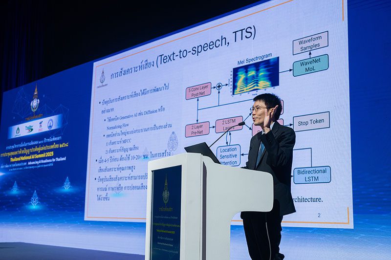 ผศ.ดร.เอกพล ช่วงสุวนิช จากคณะวิศวกรรมศาสตร์ จุฬาลงกรณ์มหาวิทยาลัย