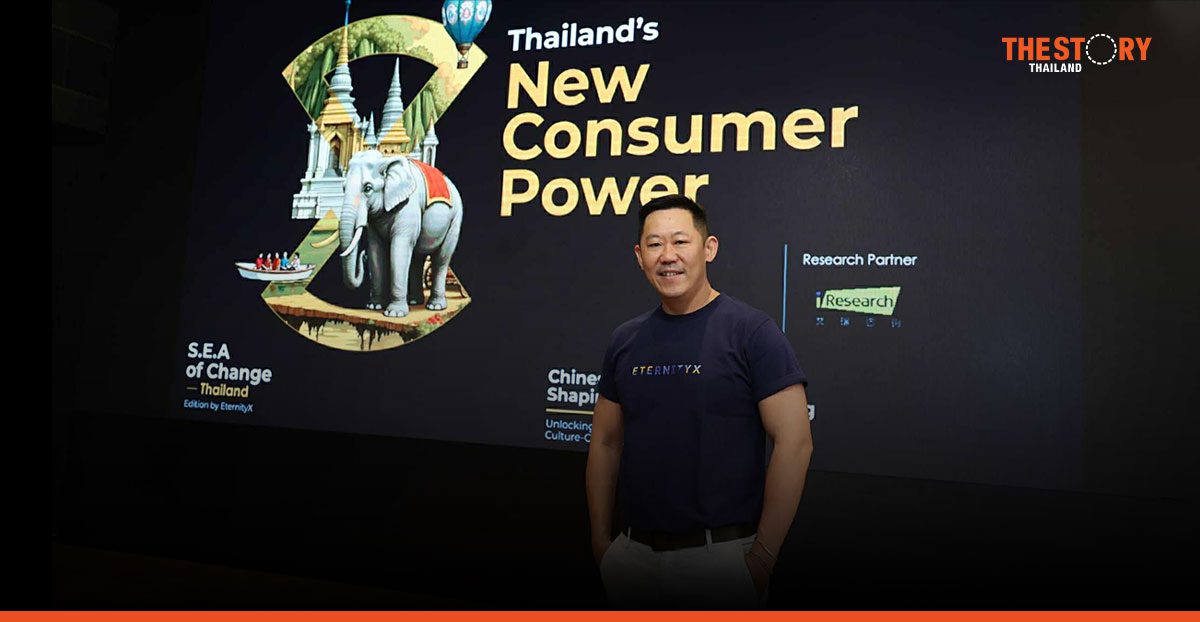 EternityX ชี้ ‘ผู้ใช้สื่อจีน’ มีกำลังซื้อสูง แนะแบรนด์สร้างคอนเทนต์บนโซเชียลมีเดียจีน