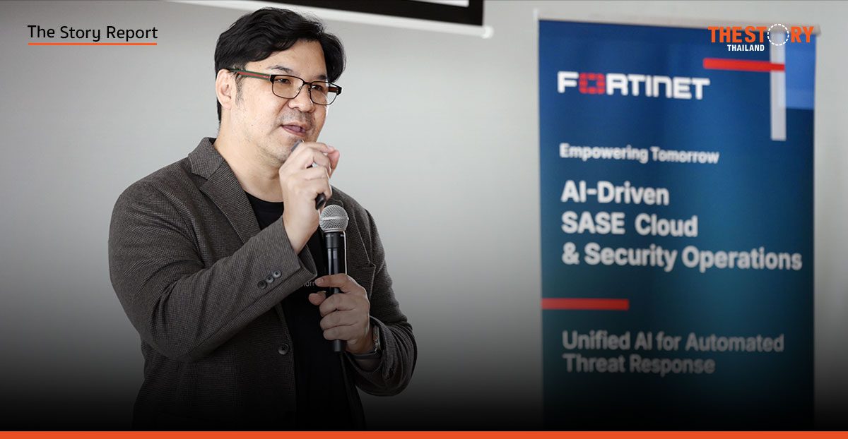 ฟอร์ติเน็ต เผยองค์กรไทย 90% ใช้ AI ในงานไซเบอร์ซิเคียวริตี้