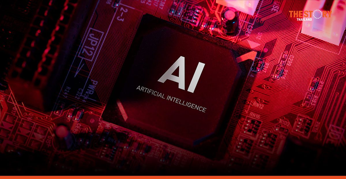 การ์ทเนอร์เผยปี 68 ยอดใช้จ่าย AI ทั่วโลกจะทะลุ 1.5 ล้านล้านเหรียญสหรัฐฯ