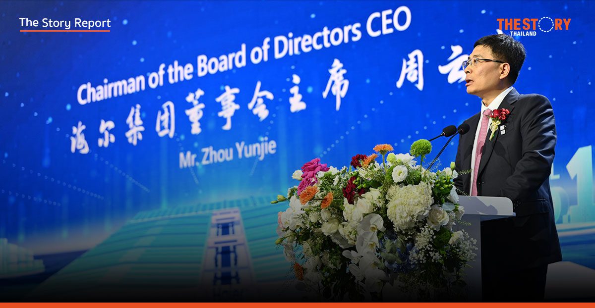 ไฮเออร์เดิมพันหมื่นล้าน ปั้นไทยฮับส่งออกแอร์สู่ตลาดโลก